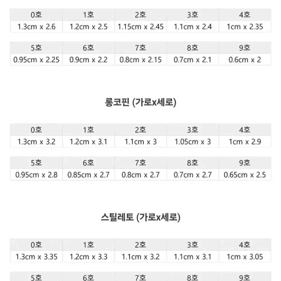 [무료배송] 공주의 밤 산책  수제네일팁 공주네일 지뢰계네일 블랙네일