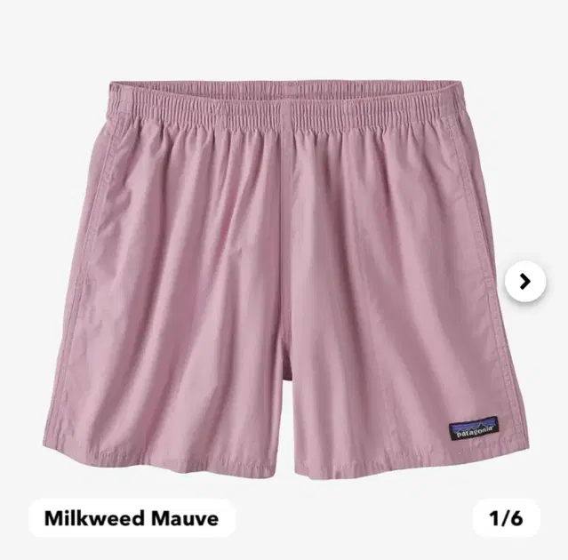 [새상품] 파타고니아 펀호거즈 반바지 여성 S Milkweed mauve