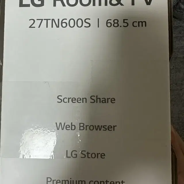 LG room&tv 27인치