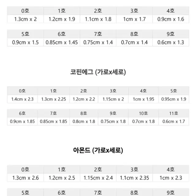 [무료배송] 심연의장미 수제네일팁 힙한네일 블랙네일