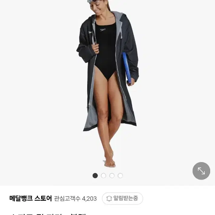 스피도 팀 파카(돕바)