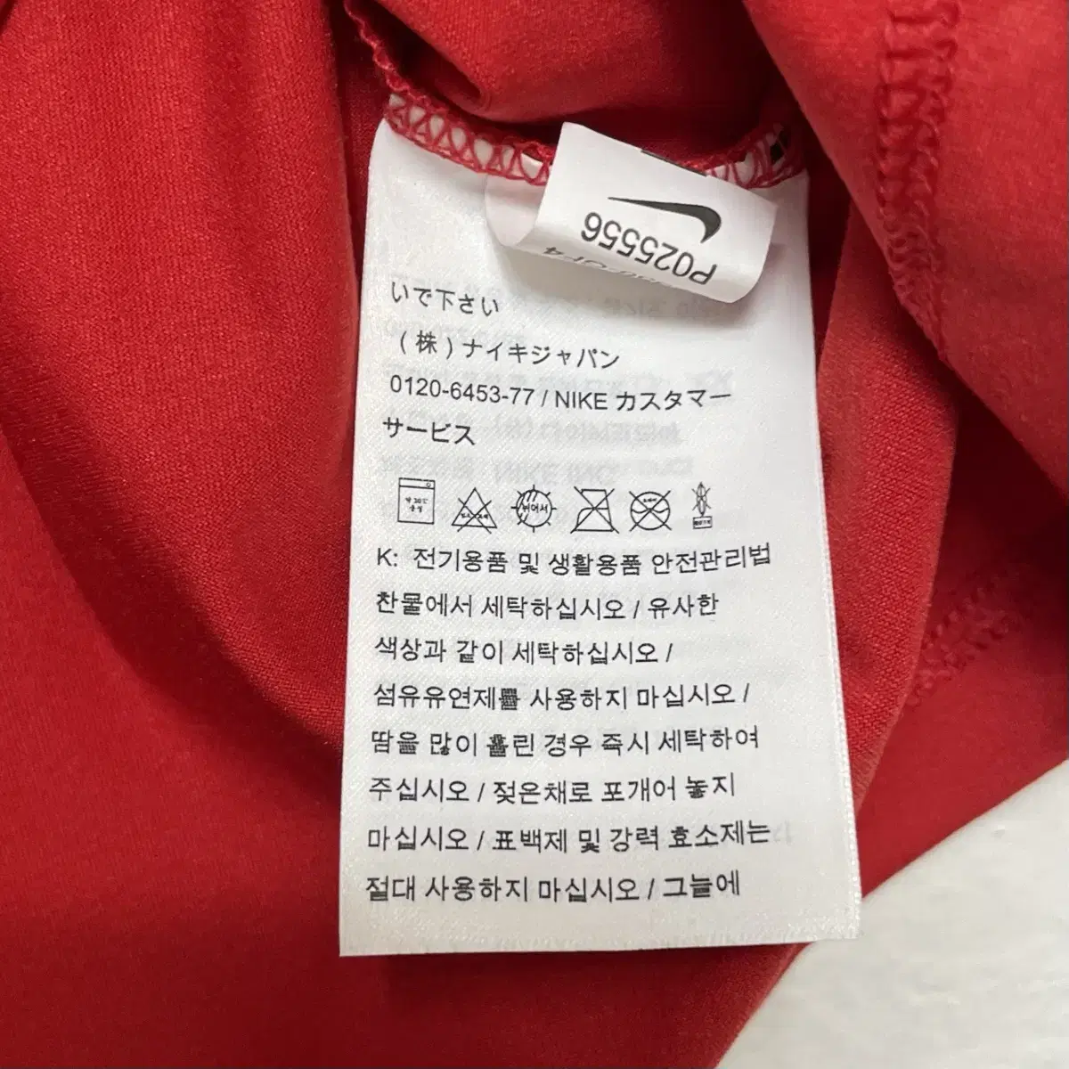 나이키 (우먼) 러닝 드라이 핏 반팔 티셔츠