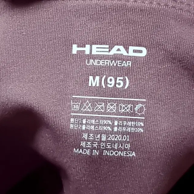 95)HEAD 연퍼플 레깅스