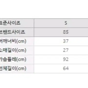 [새상품] 스트라이프 블라우스 S-M