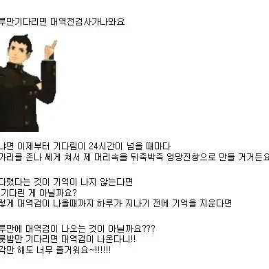 대 역전재판 나루호도 류노스케 굿즈매입!!!!!