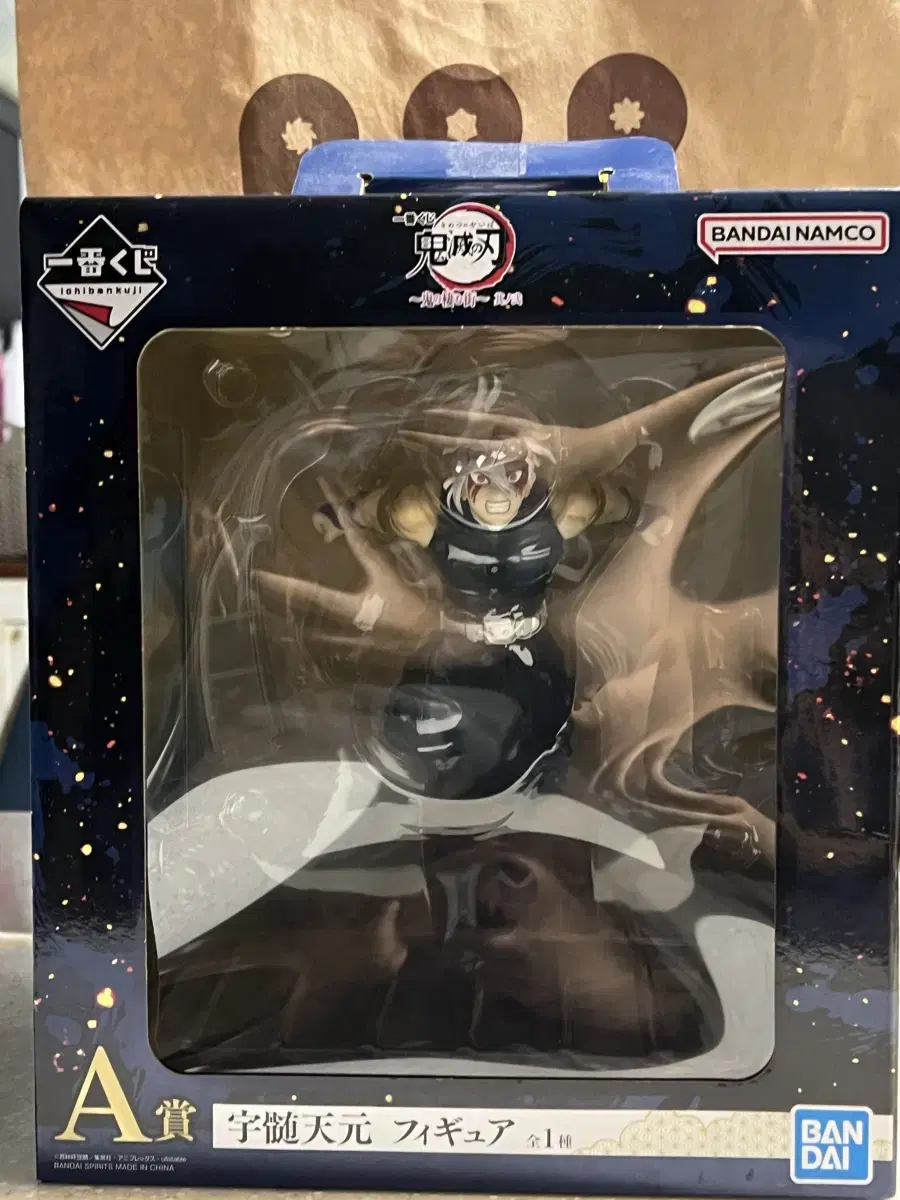 Demon Slayer A-scale Woodz Ii Tengen First Lottery Figure