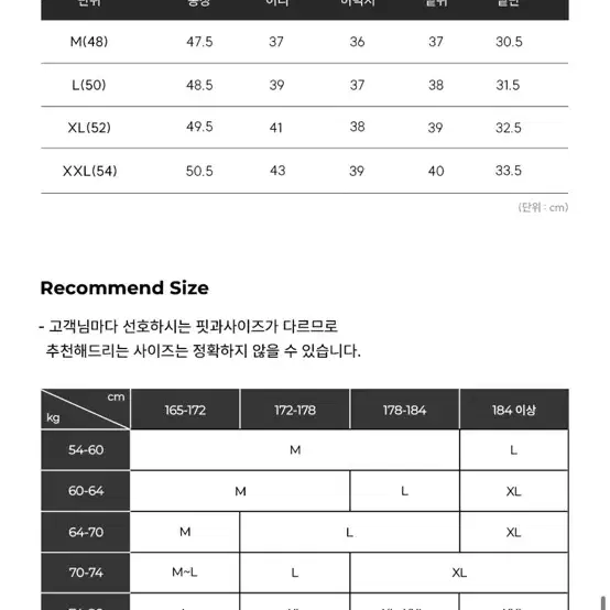 에드리엘로스 나일론 쇼츠 베이지 48