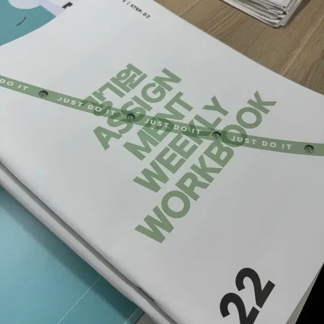 강기원 수학 어싸 17-22주차