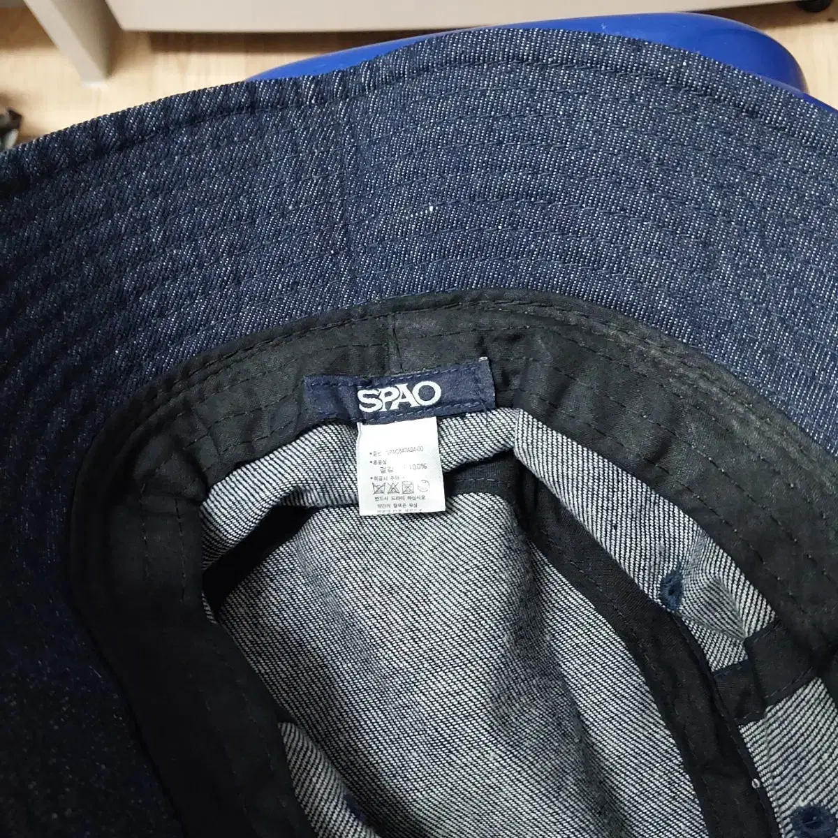 spao 버킷