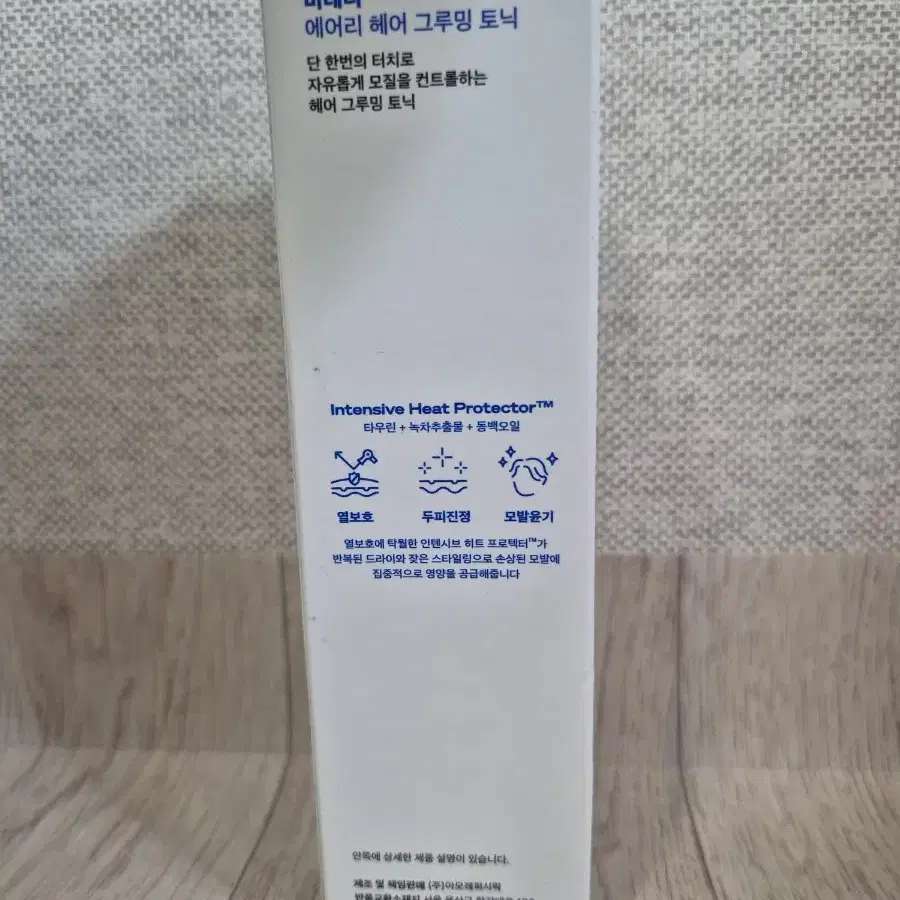 비레디 그루밍토닉 150ML