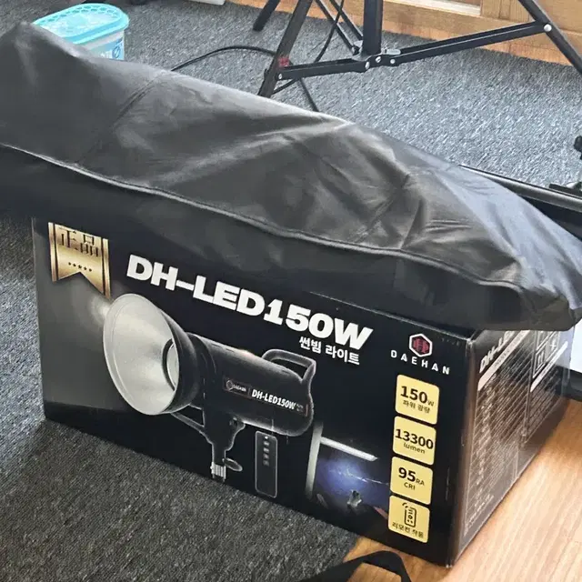 DH-LED150W 대한 썬빔 라이트 지속광