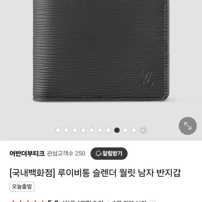 루이비통 슬렌더 월릿 남자 반지갑