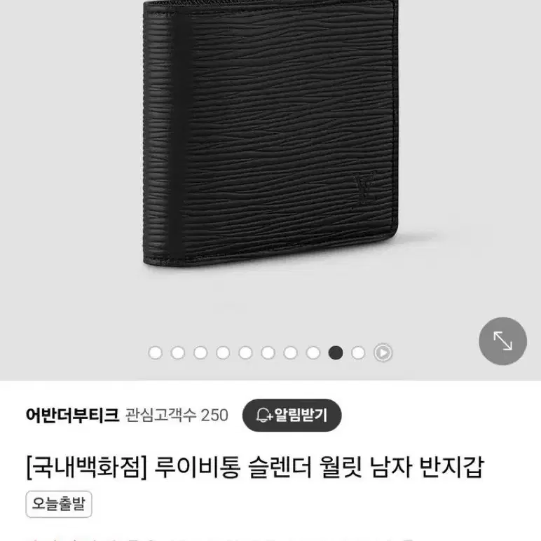 루이비통 슬렌더 월릿 남자 반지갑