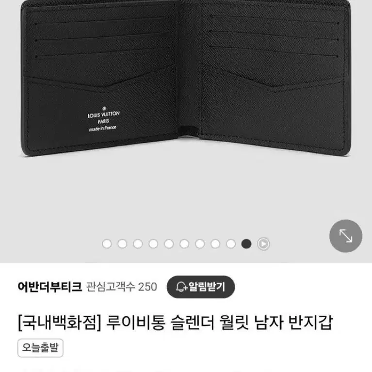 루이비통 슬렌더 월릿 남자 반지갑