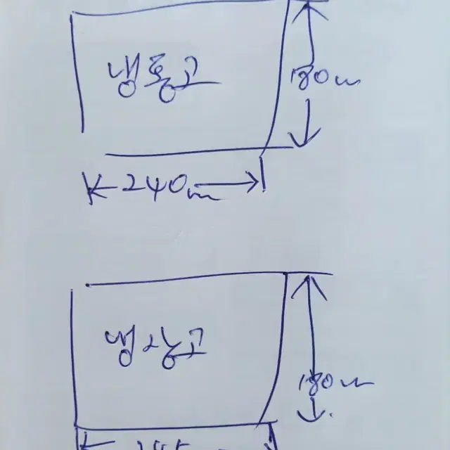 냉장냉동저장창고 판매합니다.