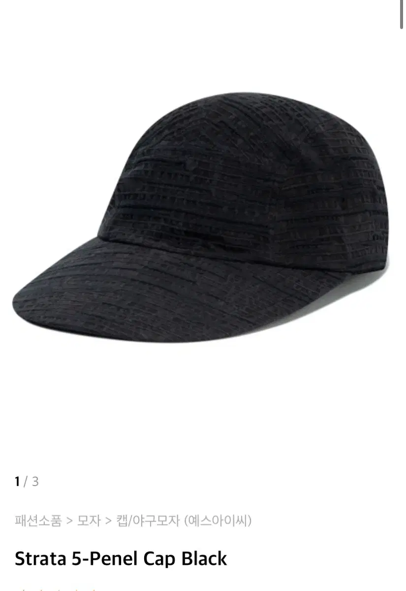 예스아이씨 모자 블랙 strata 5-penel cap black