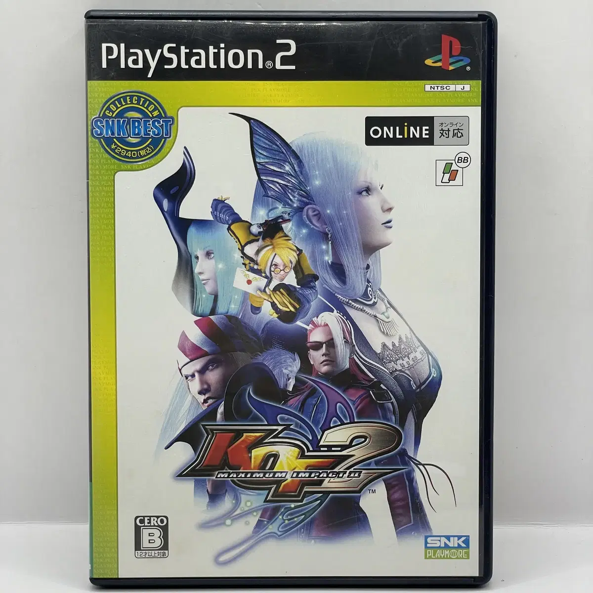 PS2 킹 오브 파이터 맥시멈 임팩트 2 (61)