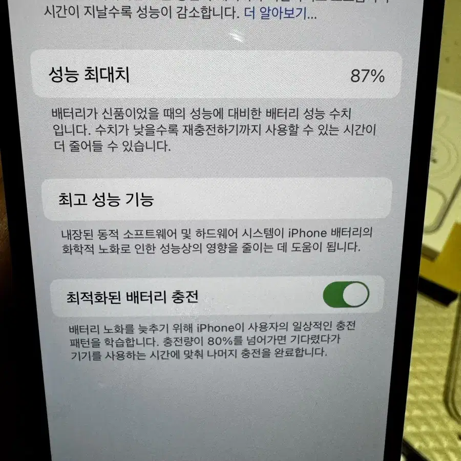 아이폰13프로 256 그라파이터 풀빅스