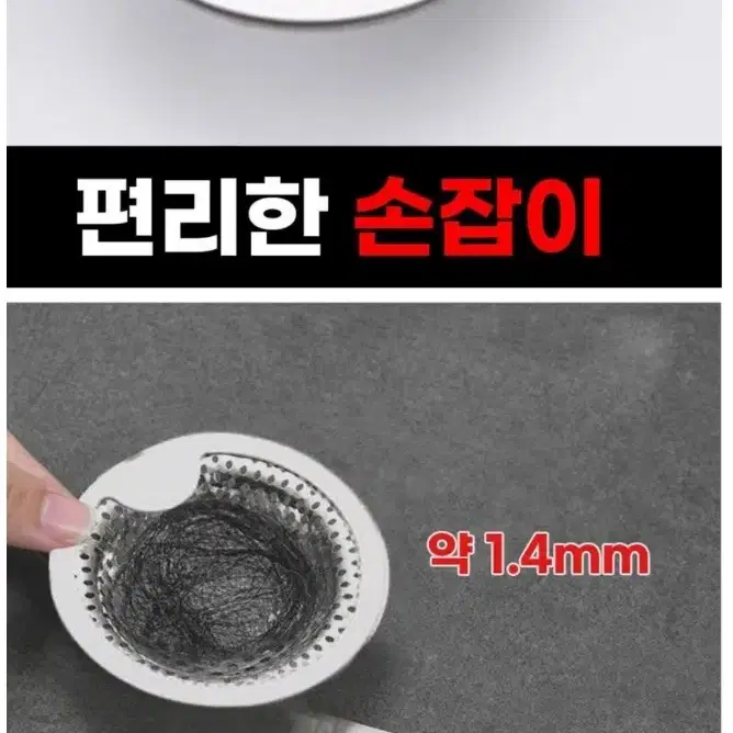 욕조거름망 배수구망 스텐