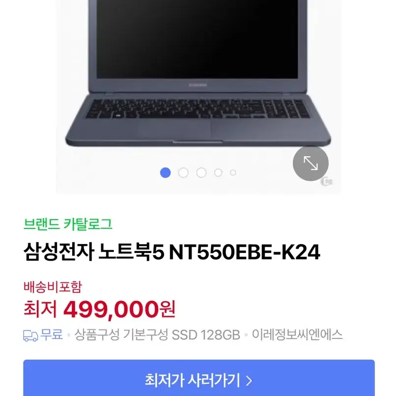 삼성 노트북5 NT550EBE-K24