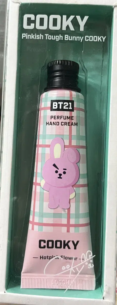 방탄 bt21 핸드크림 쿠키 정국