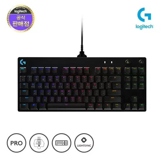 로지텍 PRO TKL GX BLUE 기계식 게이밍 유선 텐키리스 키보드