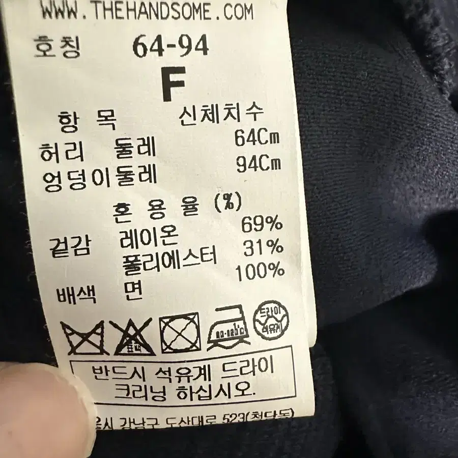 한섬 타임 스커트 3종류