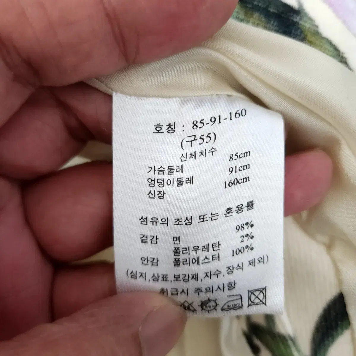 손정완 플라워 골덴 점퍼 55   n8314    애슐리상점