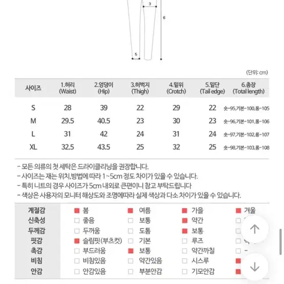 L 흑청 부츠컷 데님팬츠