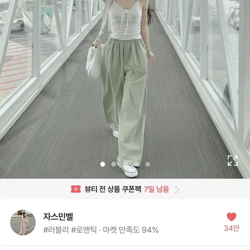 에에블리 교신 구합니당