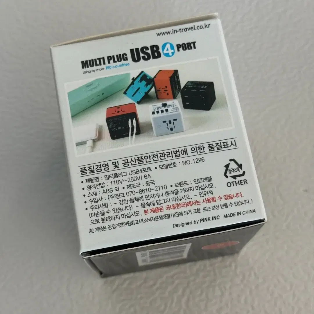 [미개봉] 인트래블 멀티플러그 USB4포트 멀티 어댑터 (24,000원)