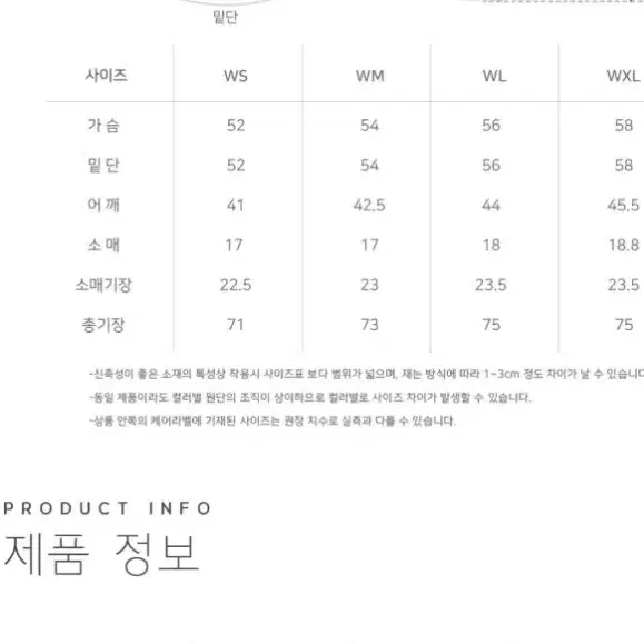 STL 반팔 티셔츠 새상품