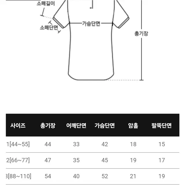 골지 카라넥 투웨이 집업