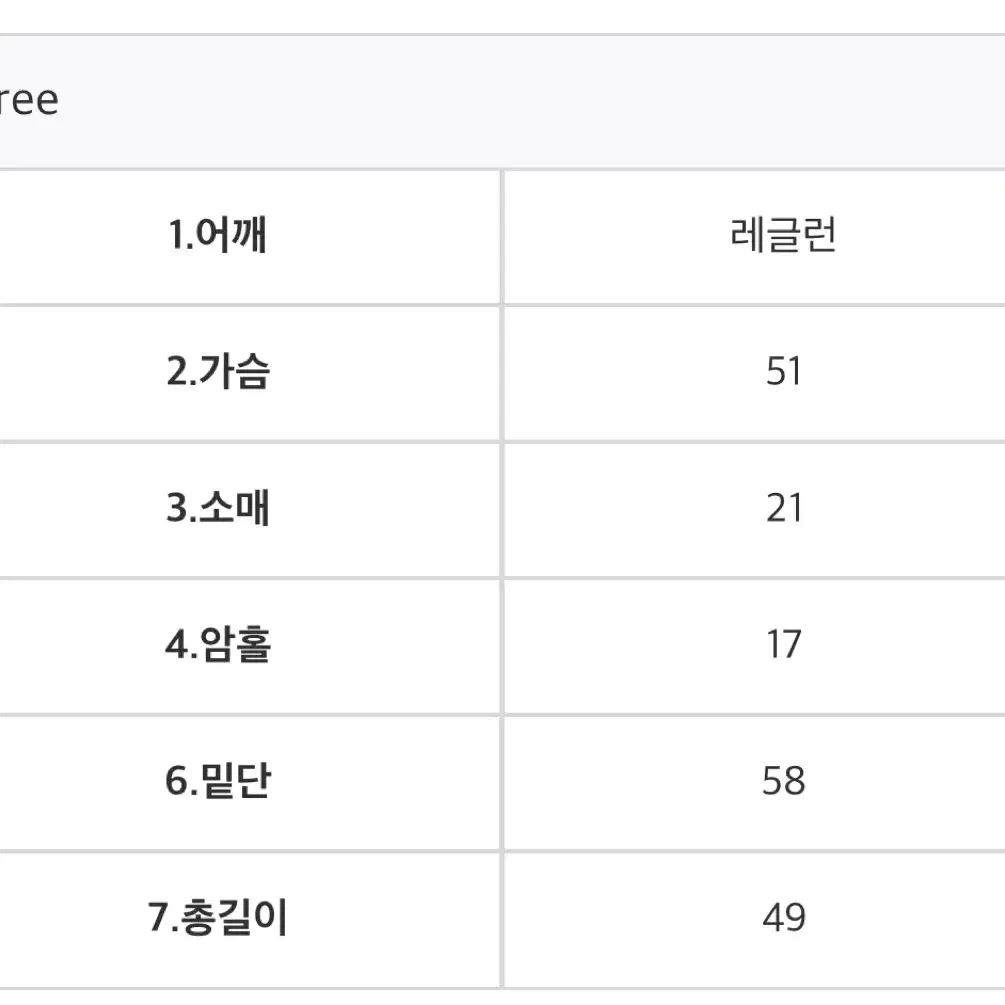 시어커서 블라우스 새상품 (아이)