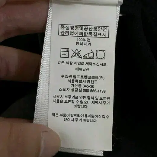 폴로 반팔 카라티 100