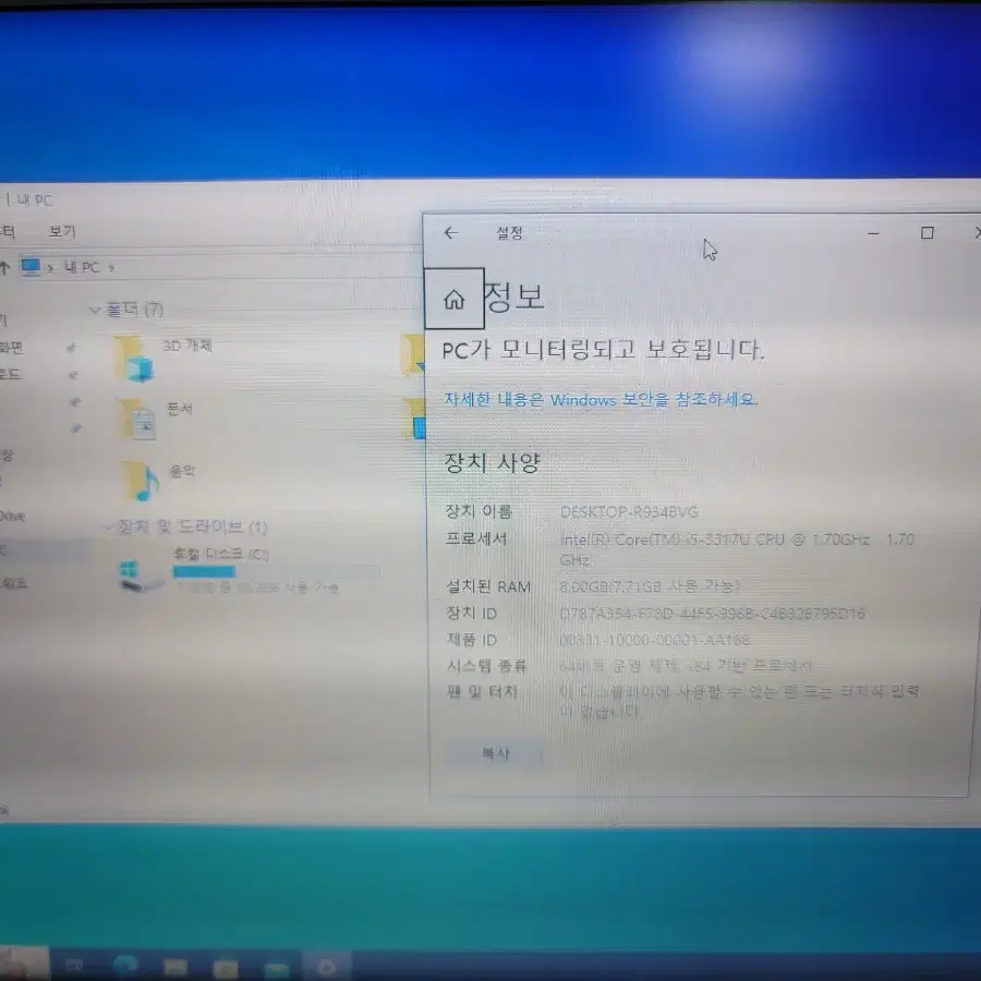 삼성 아티브 900x 메탈 15인치 노트북 i5 8g 128g win10