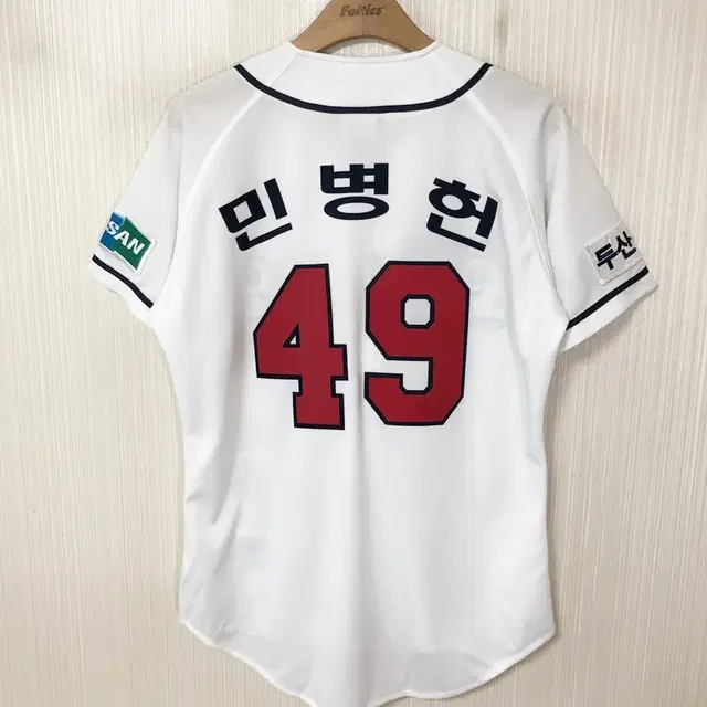 KBO 두산베어스 홈유니폼/져지 90 #49 민병헌