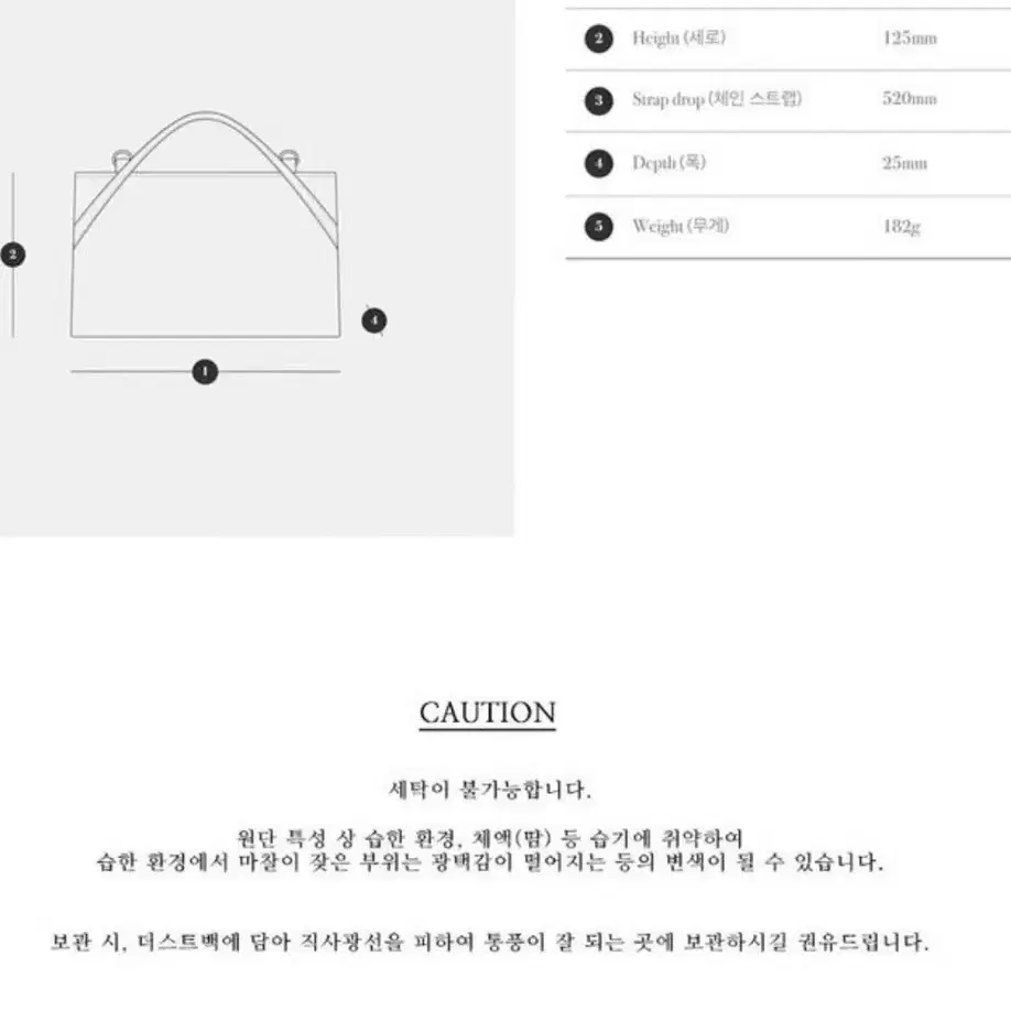 거의새상품/택포)엣클립 미니더블백 실버