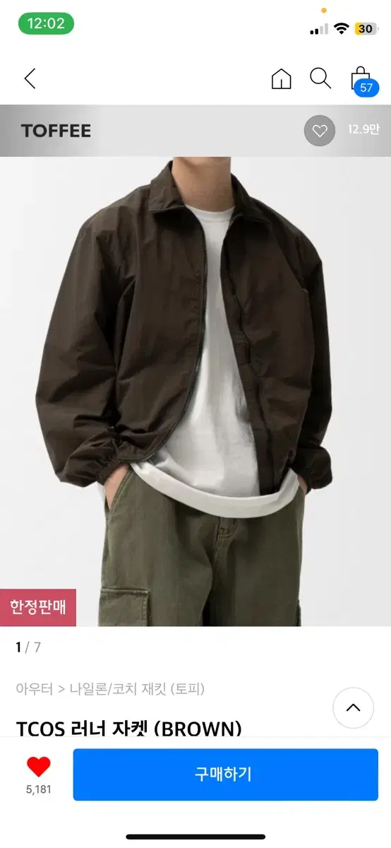 TCOS Toffee Runner's Jacket Windproof Brown Two-Way XL
