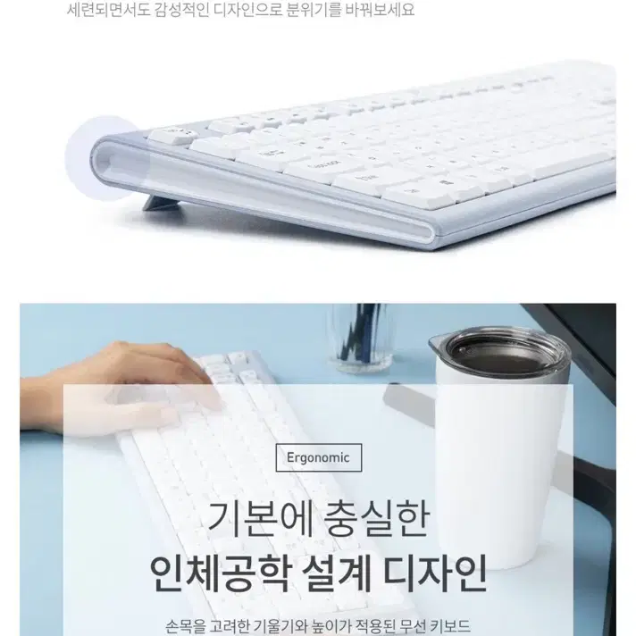 로이체 저소음 무선 블루 키보드 마우스 콤보 세트 팝니다