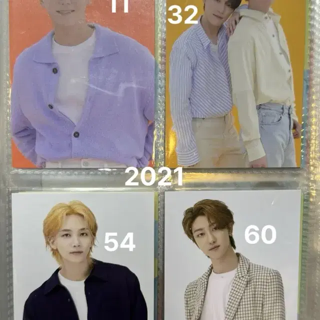 세븐틴 2020 2021 캐럿랜드 트레이딩카드