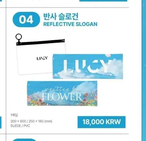 Lucy slogan wts (below cost!)