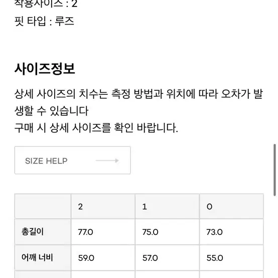 노드아카이브 셋업(라이트카키) 상의 2 하의 4