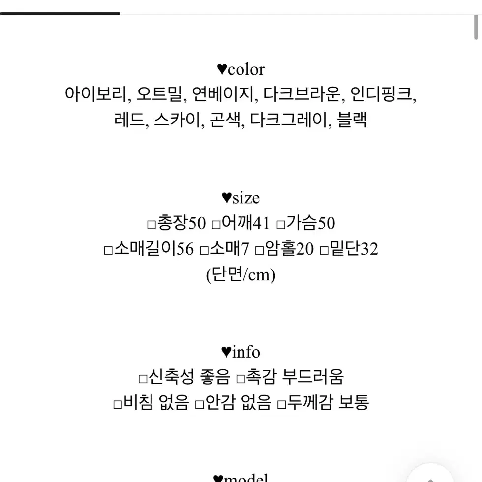 브이넥 크롭 니트 긴팔 가디건