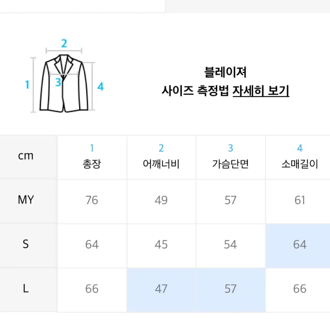 어널로이드 플라워 데님 자켓 청자켓 블루