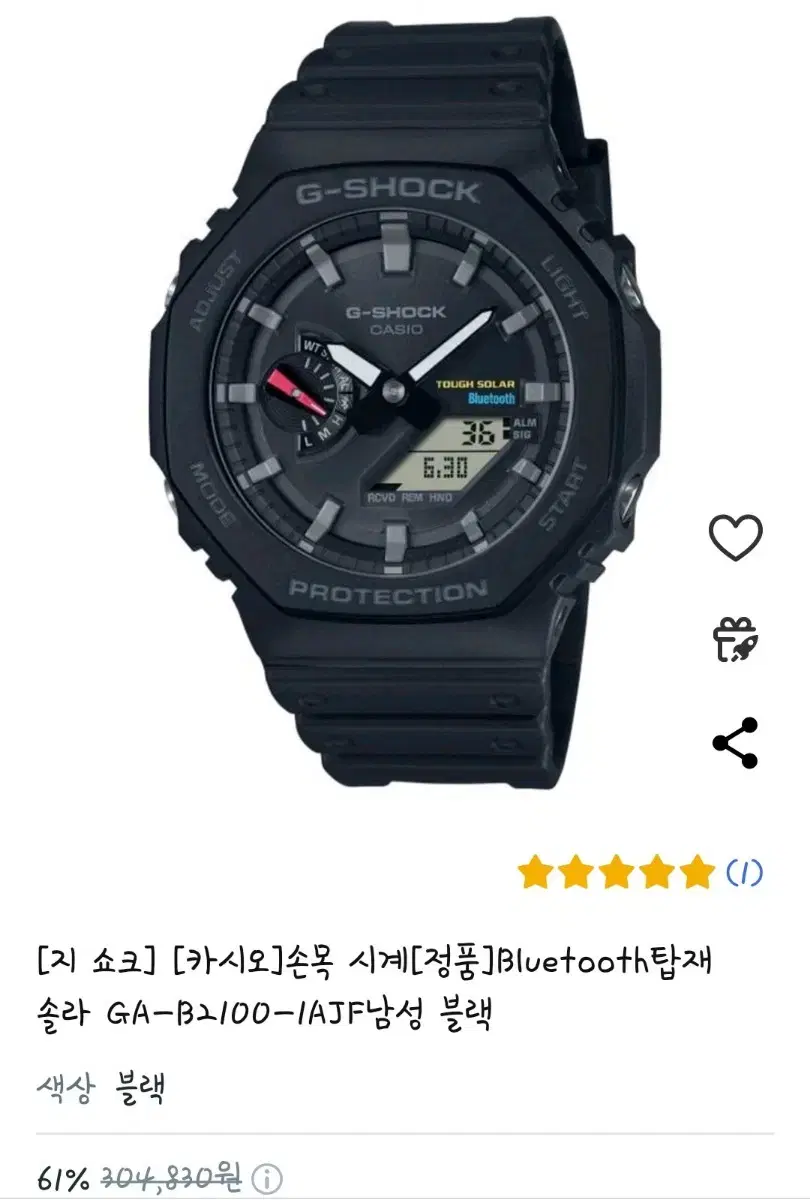 카시오 손목시계 G-Shock Bluetooth 탑재 솔라 맨즈 GA-B