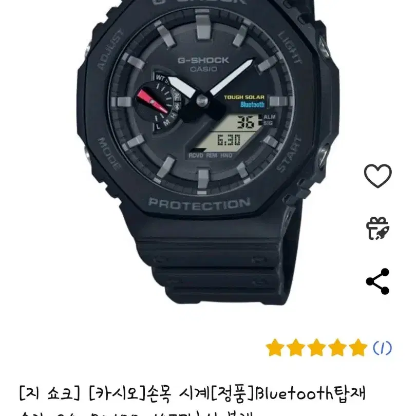 카시오 손목시계 G-Shock Bluetooth 탑재 솔라 맨즈 GA-B