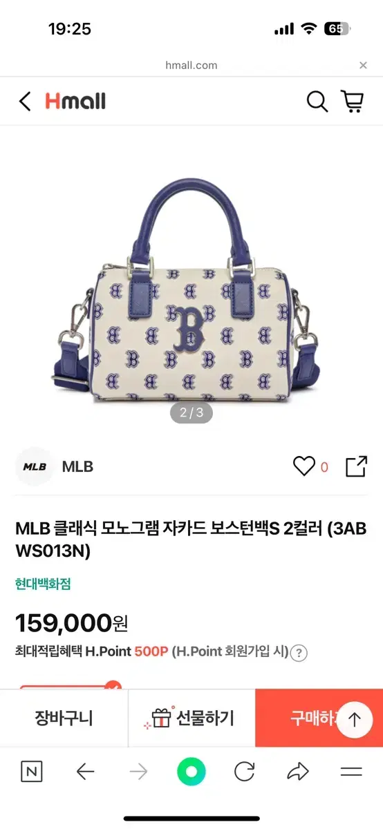 mlb가방