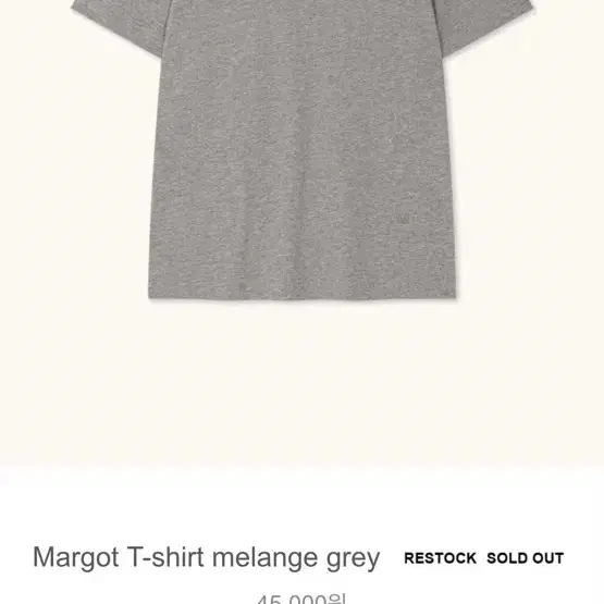 라벨아카이브 마고 margot t-shirt