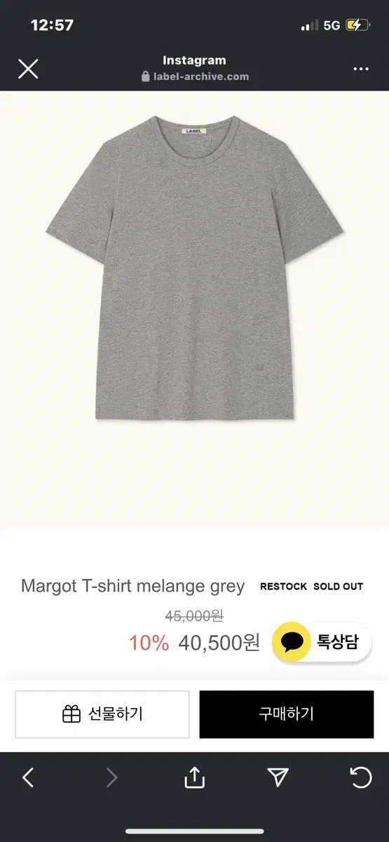 LabelsArchives Margot MARGOT T-SHIRT